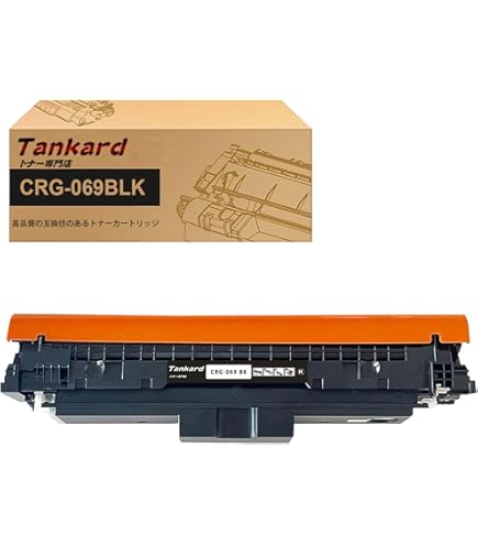 Amazon.co.jp: 【Amazon.co.jp限定】Canon キャノン用 CRG-069H BK 大