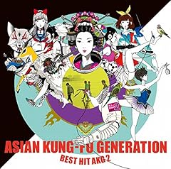 ���҂̃}�[�` / ASIAN KUNG-FU GENERATION