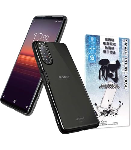 Amazon.co.jp: Sony Xperia 5II SOG02 SO-52A XQ-AS42 ケース【MARR