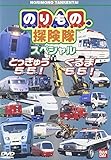 �̂���̒T�����u�Ƃ����イ55�E�����55�v