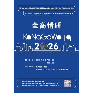 Amazon.co.jp 最新リリース: 高校教科書・参考書 の新着ランキングです。
