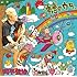 岡平健治「勇者のウタ(初回限定盤)」
