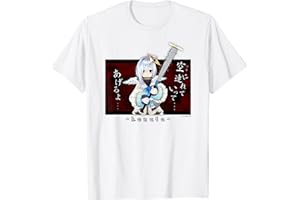 【天音かなた】ホロぐら名場面 Tシャツ