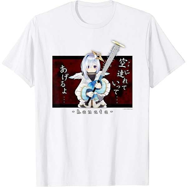 Amazon.co.jp: 【天音かなた】ホロぐら名場面 Tシャツ