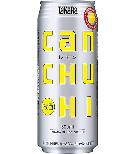 Amazon.co.jp: タカラ canチューハイ レモン [ チューハイ 250mlx24本