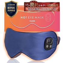 Amazon | 【大学病院所属の眼科医監修】 目元ケア用ホットアイマスク