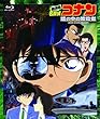 劇場版 名探偵コナン 瞳の中の暗殺者 (Blu-ray Disc)