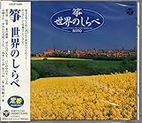 �R�����r�A�M�y�V��������20�I(14)� ���E�̂����