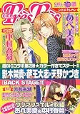 CIEL Tres Tres (シエル・トレトレ)2010年 10月号 [雑誌]