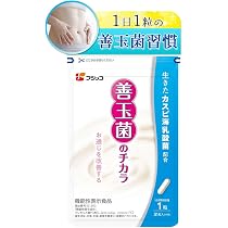 すっぽん黒酢 62粒×6袋 楽天市場】【27日1:59までポイント最大32倍】黒酢すっぽん 62粒【日本