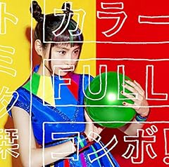 �J���[FULL�R���{�I / �g�~�^�x