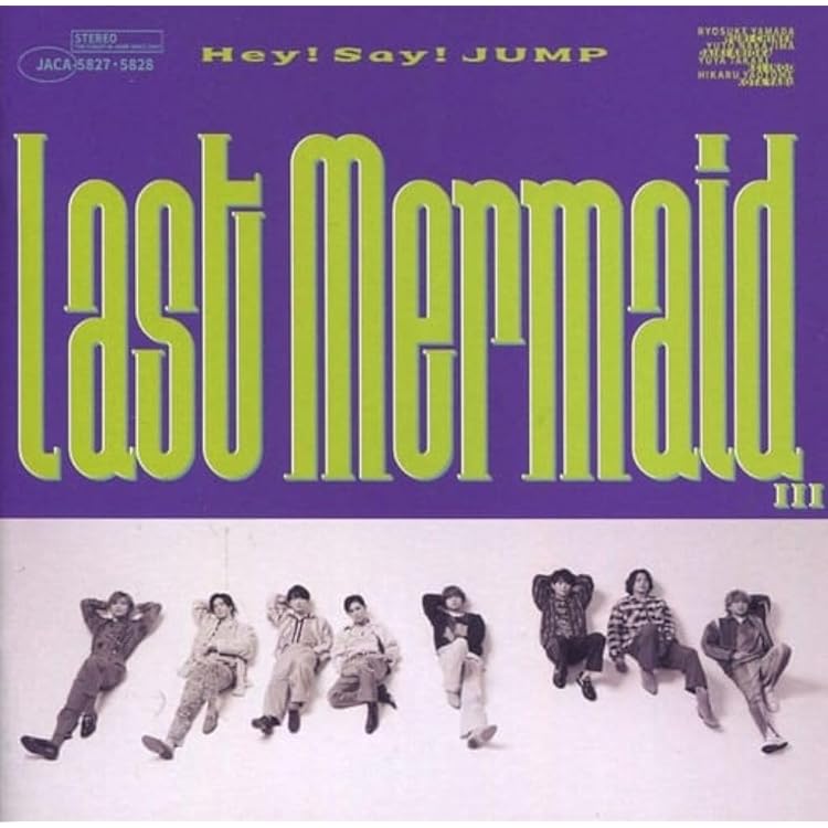 Amazon.co.jp: Hey! Say! JUMP Your Song 【初回限定盤 1+初回限定盤 2