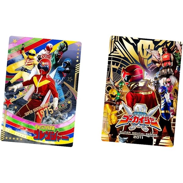 【レンタル落ち】侍戦隊シンケンジャー全12巻 Amazon.co.jp: 侍戦隊 シンケンジャー [レンタル落ち] 全12巻