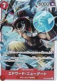 ワンピースカードゲーム ST15-002 エドワード・ニューゲート (SR スーパーレア) スタートデッキ 赤 エドワード・ニューゲート (ST-15)