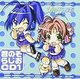 �N�̂��炶�� CDI