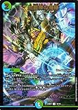 デュエルマスターズ 地龍神の魔陣(アンコモン) 禁王創来（DM23-BD1） デュエマ 水/自然文明 呪文