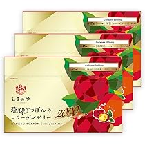 Amazon | しまのや 琉球すっぽんの コラーゲンゼリー2000 アセロラ味 