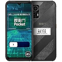 Amazon.co.jp: 蔵衛門Pocket（KCT04） : パソコン・周辺機器