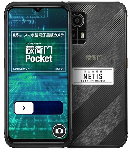 Amazon.co.jp: ルクレ 電子小黒板タブレット 10.36型 蔵衛門Pad