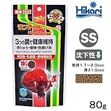 ヒカリ (Hikari) ランチュウベビーゴールド SS 特小粒 80g