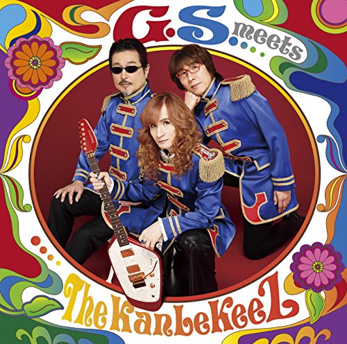 ザ・カンレキーズ G.S. meets The KanLeKeeZ 初回盤A G.S. meets The KanLeKeeZ | The KanLeKeeZ | オリコンニュース