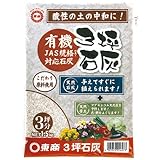 東商 3坪石灰 1.5kg