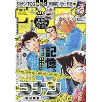 週刊 少年マガジン (2024年12月11日号) |本 | 通販 | Amazon