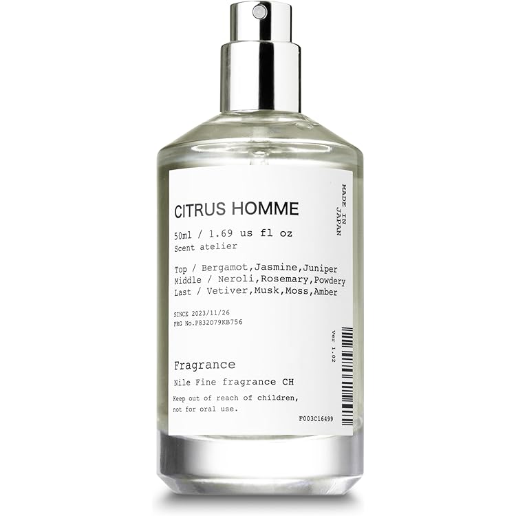 Amazon.co.jp: ジョルジオアルマーニ アクア ディ ジオ プールオム EDT