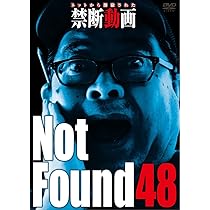 【中古】DVD▼Not Found ネットから削除された禁断動画(10枚セット)31、32、33、34、35、36、37、38、39、40 レンタル落ち 全10巻 中古】DVD▽Not Found ネットから削除された禁断動画(10枚セット