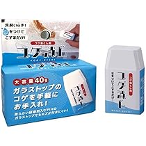 Amazon｜コモライフ コゲ落とし剤 コゲ消し 焦げ落とし IH クリーナー