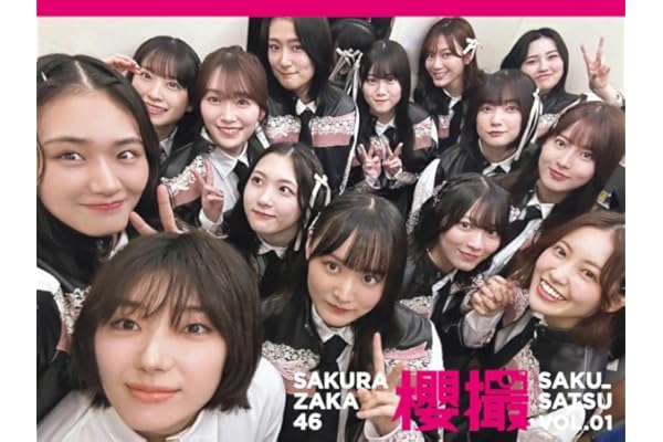 櫻坂46写真集 櫻撮VOL.01
