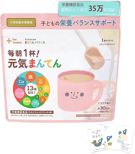 Amazon.co.jp: the kindest（ カインデスト ）子どものためのまんてん