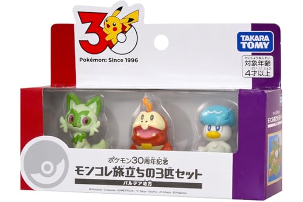 タカラトミー(TAKARA TOMY) ポケットモンスター ポケモン30周年記念 モンコレ旅立ちの3匹セット パルデア地方