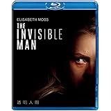 透明人間 [Blu-ray]