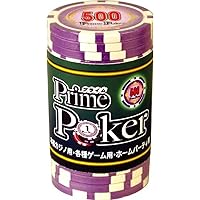ジーピー プライムポーカーチップ 500