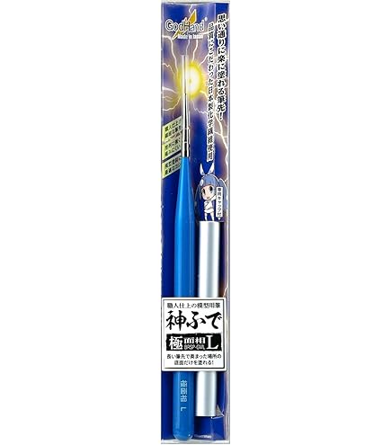 職人仕上げ用 模型 筆セット 神ふで ゴッドハンド 新品未使用 Amazon | ゴッドハンド(GodHand) 神ふで 極面相筆S (キャップ付