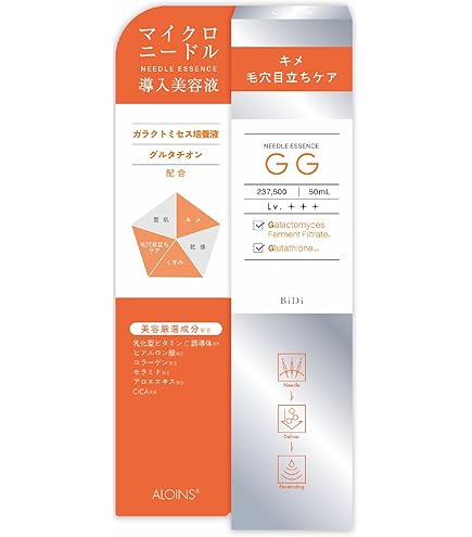 Amazon.co.jp: ビディ ニードルエッセンスNN 50ml 導入美容液 針美容液