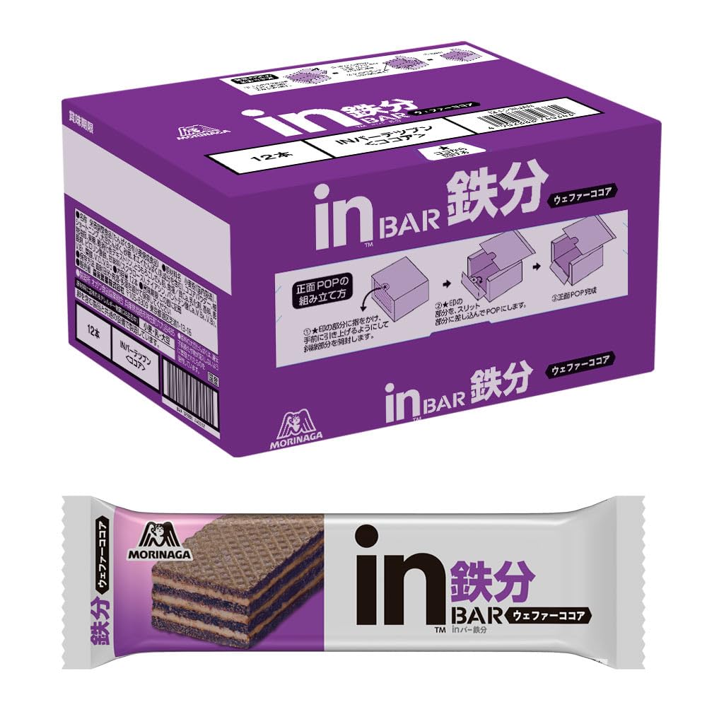 【10%OFF+50%OFF】【893円】 森永製菓 inバー 鉄分 12本入