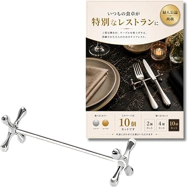 リチャードジノリ ナイフレスト 5個セット　箸置き　　|3649|☆ Amazon.co.jp 売れ筋ランキング: 箸置き・カトラリーレスト の中で最も