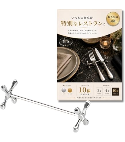 Amazon | 箸置き ナイフレスト 犬 ステンレス 【 ダックスフンド 6個