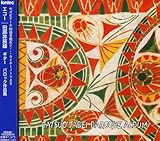 �G�R�[/�c����C�Y �M�^�[ �o���b�N��i�W