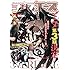 月刊コンプエース2018年6月号