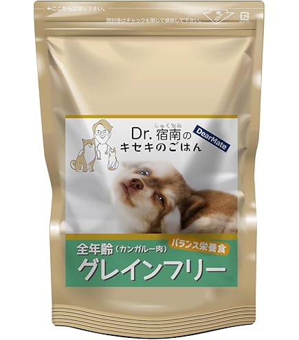 Dr.宿南のキセキのごはん グレインフリー 全年齢 1Kg【新品】4袋セット Amazon | 【 GF皮膚の健康ケア 】 1kg 全犬種用 グレインフリー 無添加