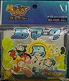 Ｂ ビーダマン 爆外伝 Bマーク
