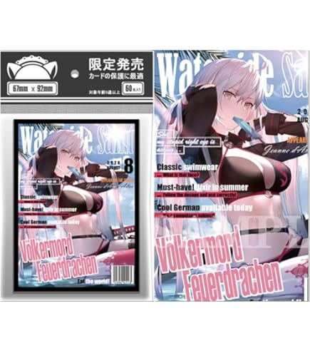 Amazon.co.jp: フレシア カードスリーブ ☆『FGO ジャンヌオルタ