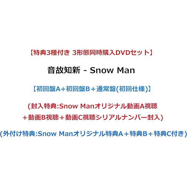 Amazon.co.jp: 【メーカー特典あり】【3形態同時購入セット（Blu
