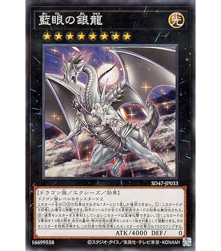 限定値下　遊戯王　青き眼の光臨　ストラクチャーデッキ　ハーフカートン　24BOX Amazon.co.jp: 遊戯王OCG デュエルモンスターズ ストラクチャー