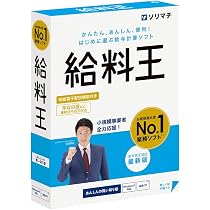 Amazon | 会計王25 法人・個人両対応会計ソフト 2026年確定申告対応 