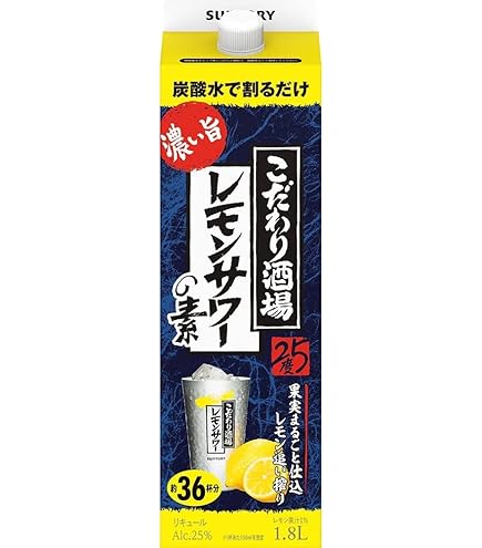 Amazon.co.jp: サントリー こだわり酒場のレモンサワーの素 業務用