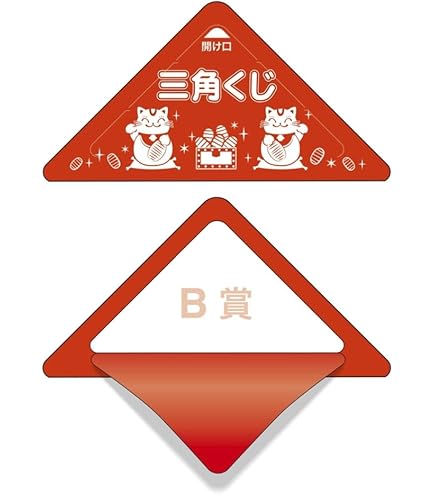 Amazon.co.jp: タカ印 スッキリくじ 特賞 5-720 10枚入 : おもちゃ